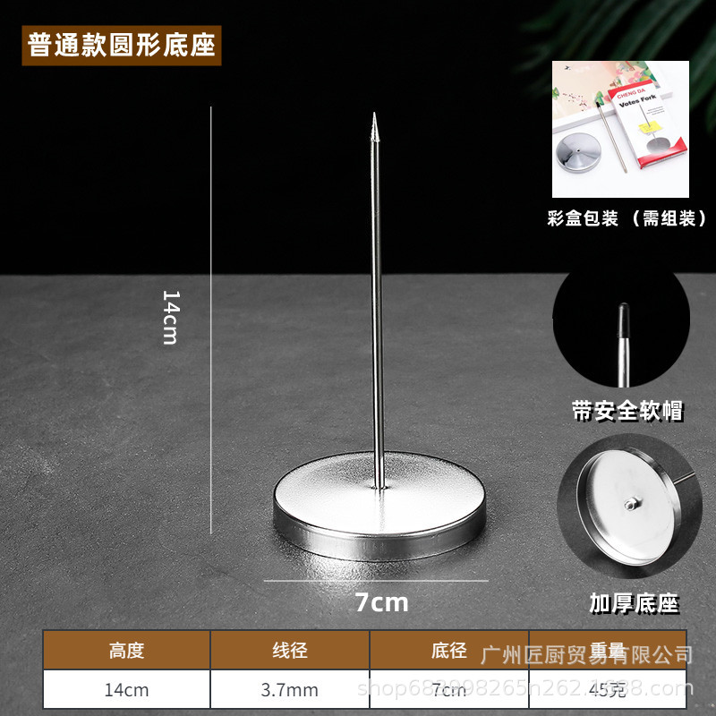 Suministro de fábrica de acero inoxidable menú plug-in dispositivo ticket tenedor restaurante cocina Oficina factura de almacenamiento de papel plug-in dispositivo