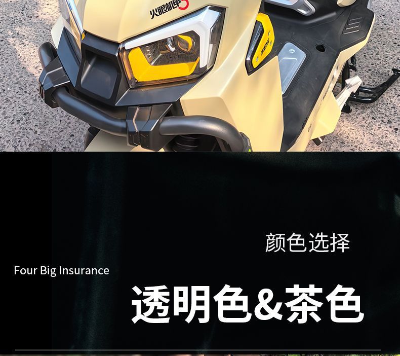 Suitable for Tailg Fengshen Front Windshield Modification and Heightening, Fire Eye Mecha 3/King Front Windshield Accessories