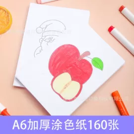 冰箱贴;其他礼品包装;宣传单/海报