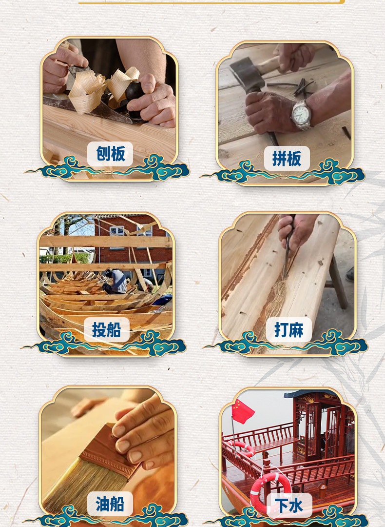 游船详情 拷贝_8_1.JPG