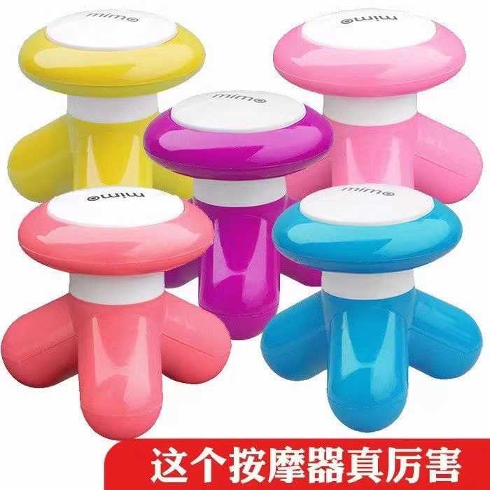 Multifunctional Whole Body Vibration Mini Massager Household USB Plug-In Handheld Electric Triangle Acupoint Instrument