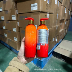 韓国輸入所望紅花牌山茶種アルカンボディエッセンス一般貿易300ML