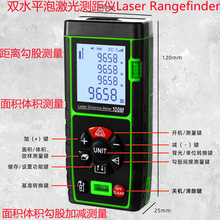 100米距离测量面积勾股数码测距仪Digital Laser Distance Meter
