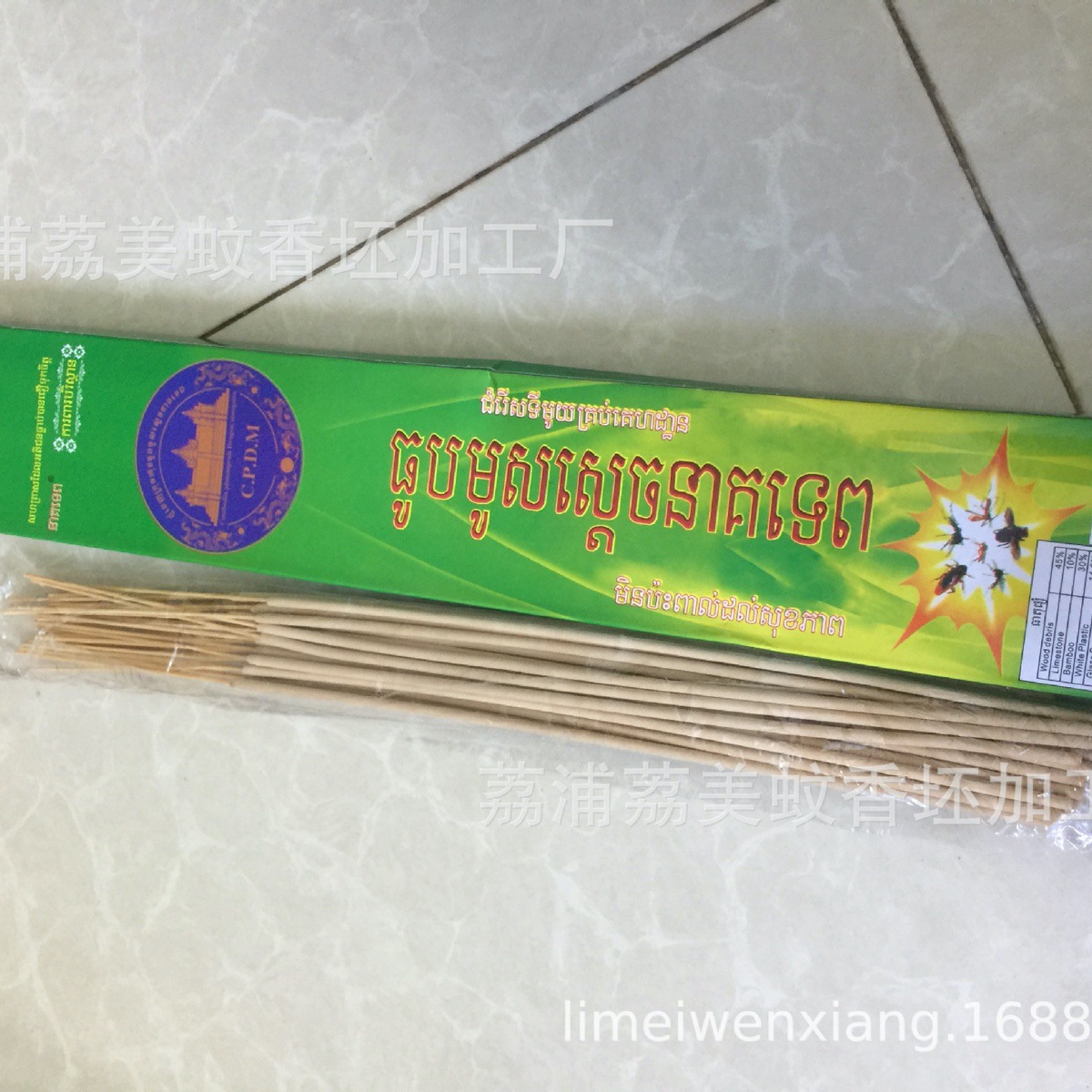 源头厂家直销外贸出口条香竹签香蚊香杀蚊驱蝇长条加效蚊蝇香批发