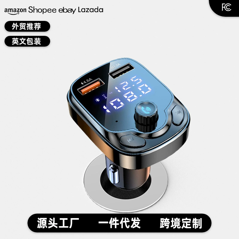 Автомобильное зарядное устройство F55 с Bluetooth, FM-приемником, двумя USB-портами, поддержкой U-дисков, однокрасочное, для MP3-плееров, быстрая зарядка