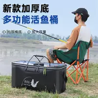 Утолщенное очень большое ведро для рыбы, ведро для живой рыбы, ведро для защиты рыбы, складное ведро для рыбы, прозрачный ящик для рыбалки с мансардным окном, герметичный, большая модель
