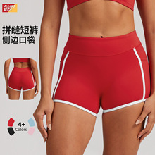跨境欧美撞色紧身瑜伽短裤高弹提臀外穿健身短裤女户外跑步运动裤