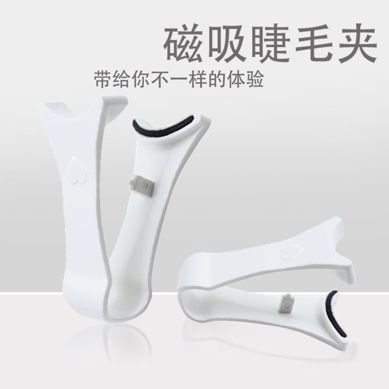 擬似磁気は偽のまつげの超自然な0接着剤を吸い込みます。化粧を落とさないで、軽い感じがします。|undefined