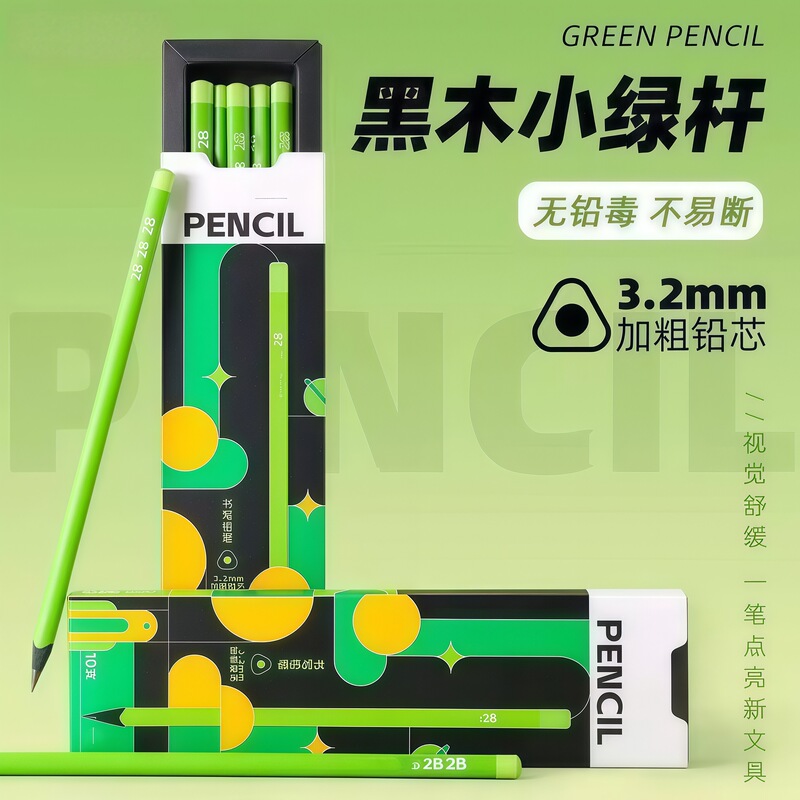 Small Green Rod Black Wood Pencil Classy High-End Classy Triangle Rod 2B Pencil Special Hb for Primary School Students