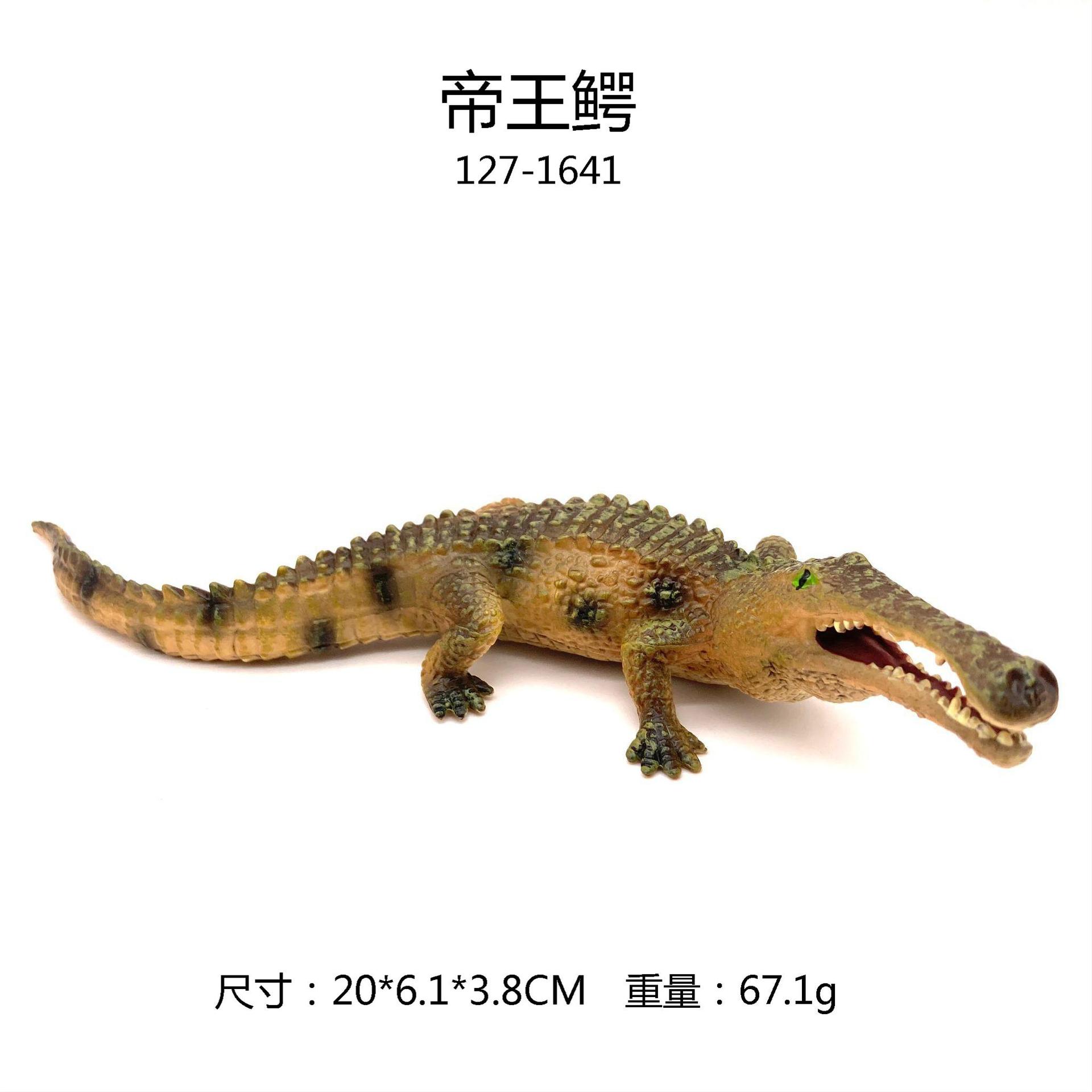 127-1641 King Crocodile 68g