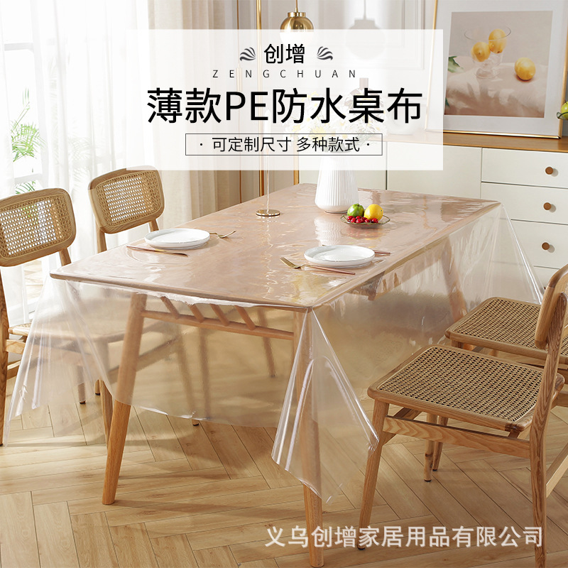 New modern simple film PE waterproof transparent tablecloth stain-resistant oil-proof decorative disposable table cloth