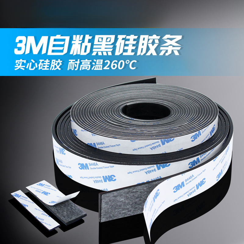 3M negro tira de silicona autoadhesiva tira plana tira cuadrada tira de sellado de goma amortiguador antideslizante impermeable resistente al desgaste resistente a altas temperaturas protección ambiental