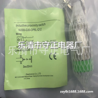 全新 接近开关 Ni30X-G30-OP6L-Q12 传感器 质量保证