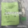 全新接近ni30x-g30-op6l-q12传感器