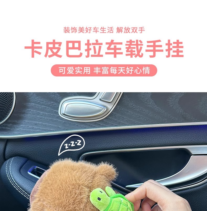 Car Car Accessories Ornaments Cabi Bala Cute Plush Doll 2025 Internet Celebrant Car Ornaments