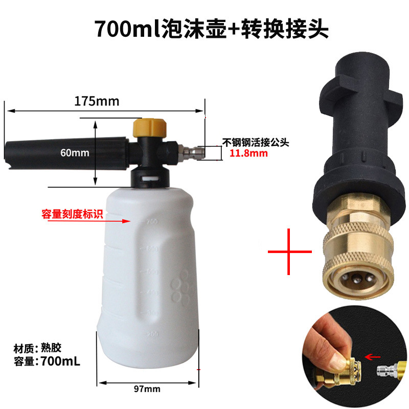 凯驰枪头转换器