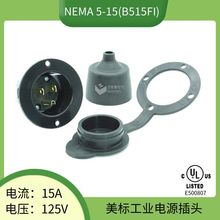 ����NEMA 5-15��ʽ���b���^ ��Ҏ�l늙C��ˮ���^ �������_���^