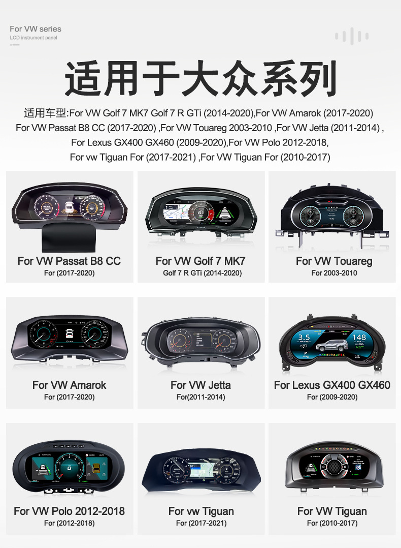 Suitable for Volkswagen Golf 6/Golf6 12.3inch Lcd Instrument Panel Car Digital Smart Instrument Panel
