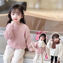 兒童冬季粗麻花毛衣加厚寬鬆慵懶女童小學生幼兒園外穿打底針織衫