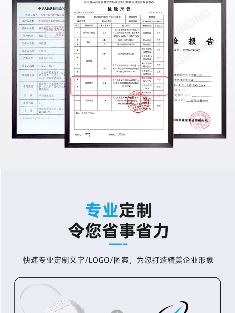 口罩详情页_07.jpg