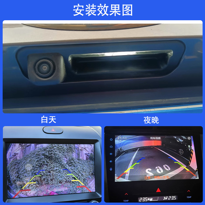 专用于福特蒙迪欧嘉年华福克斯福睿斯后视倒车摄像头影像|undefined