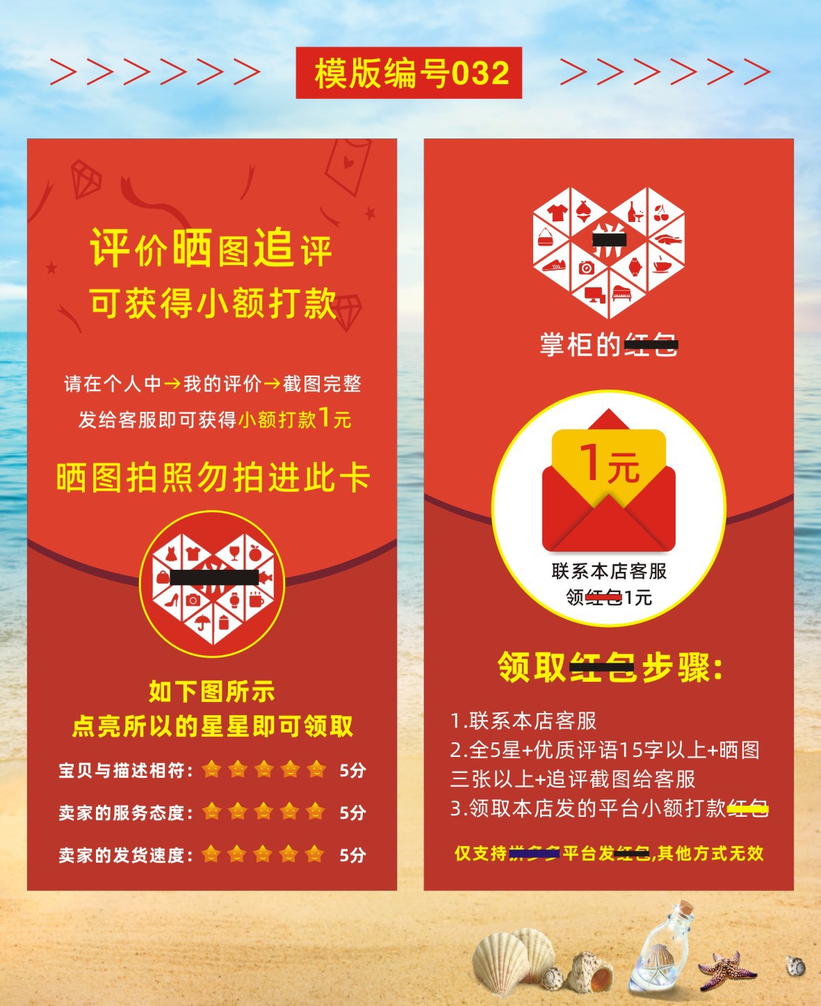 02好评卡30-38+设计文件-2023-01-29-新修改