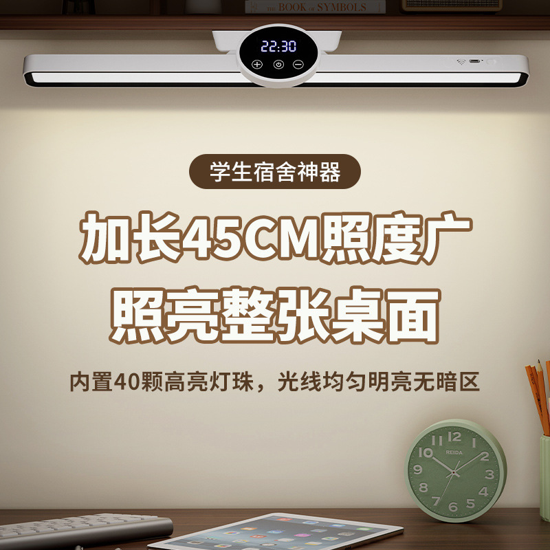 Desk Lamp for Studying, Special Eye Protection Student Desk, Magnetic Ceiling Lamp, Dormitory Children's Rechargeable Reading Lamp, Long Cool Lamp