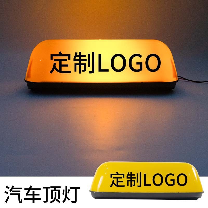 Magnetic Car Roof Light Customizable Work Light Atmosphere Light