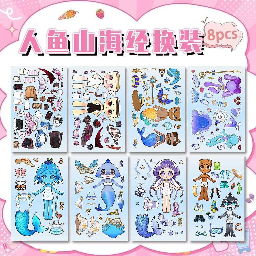 [Medusas de sirena de montaña y mar] 24 pegatinas de montaña y mar nuevas pegatinas de cambio de personaje para niños que desarrollan el cerebro para jugar