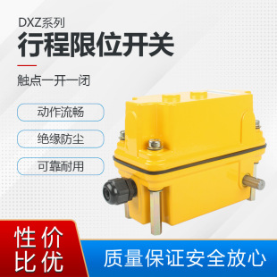 DXZ�๦����λ�����������߶Ȼ��D���ؙC1:46/660/274�г��_�P