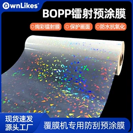 不干胶标签;保护膜;热转印纸