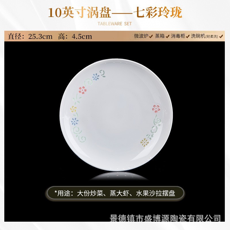 Jingdezhen cubiertos de cerámica, cubiertos de color, platos de sopa caseros, platos de fideos, lujosos