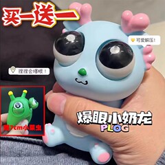 二刀流龍人解圧玩具ドラゴンニンニクレストレス解消ネット人気子供向けクリエイティブギフト男性向け実用卸売