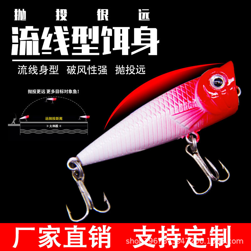 Small Popper Fishing Lures 65mm 10.5g Hard Plastic Baits Fresh Water Bass Swimbait Tackle Gear