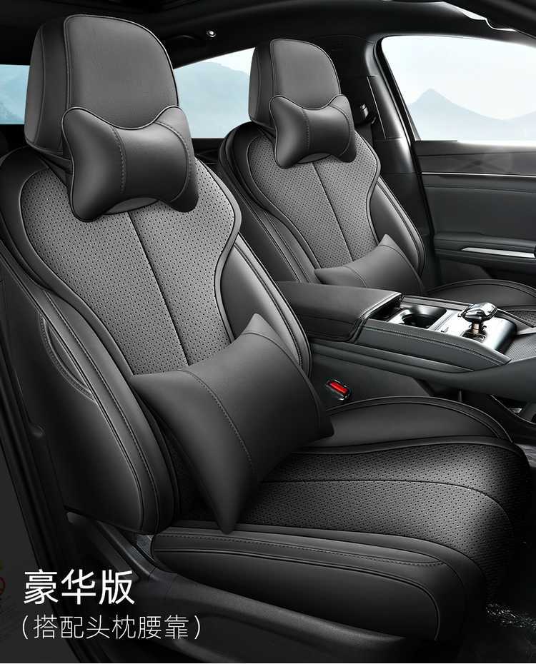 2025 BYD e7 seat covers, full coverage, all-season special E7 seat covers, interior modification car seat cushion accessories