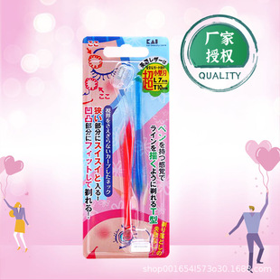Japan's Kai Kaiyin Eyebrow Trimmer L+T Type 2-Pack 3-Pack Razor Eyebrow Razor Shaver with Chinese Standard Wholesale