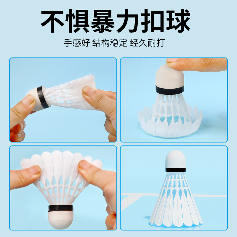 博卡尼龙球仿真羽毛球动训练室内室外业超耐打仿生尼龙|undefined