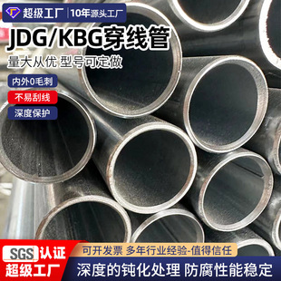 kbg��jdg�܏S�����lkbg����dn50늚����Q235����\jdg���ٴ�����