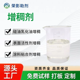 纺织柔软剂;整理剂;净洗剂