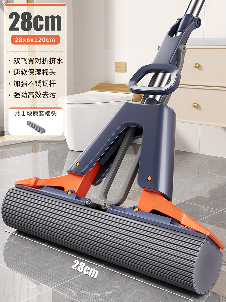 핫 세일 [물 짜기용 풀 패키지] 28cm 걸레 + 보습 면 헤드 1개 + 강화 스테인레스 스틸 막대