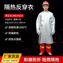 ���lʿLWS-012-A���ᷴ���·�ݗ���ض�1000����o���tǰ������