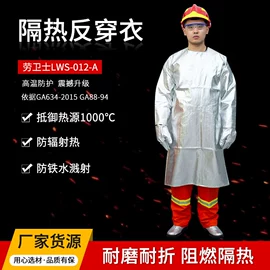 通用手套;焊工手套;其他身体防护