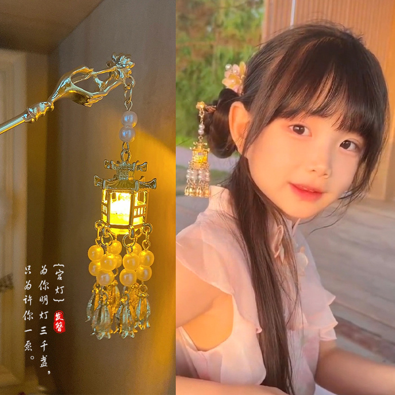 子供用モクレン古代スタイル漢服ヘアアクセサリー女の子ヘアピン中国風女の子ステップヘッドヘッドバンドタッセルヘアピンヘッドバンド|undefined