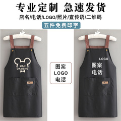 家用廚房圍裙防水防油洋氣女時尚新款圍腰餐廳做飯工作服男士