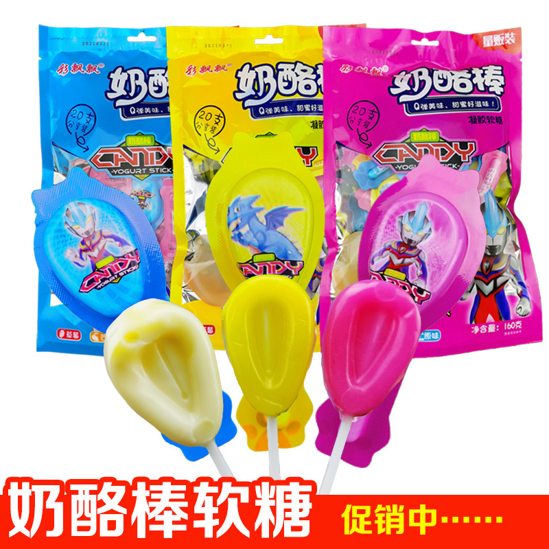 奶酪棒軟糖 奧特曼 水果味棒棒糖袋裝批發大袋便宜兒童糖果