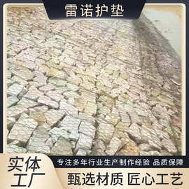 现货生态景区治理雷诺护垫宾格网河道护坡防护固滨铅丝石笼网箱