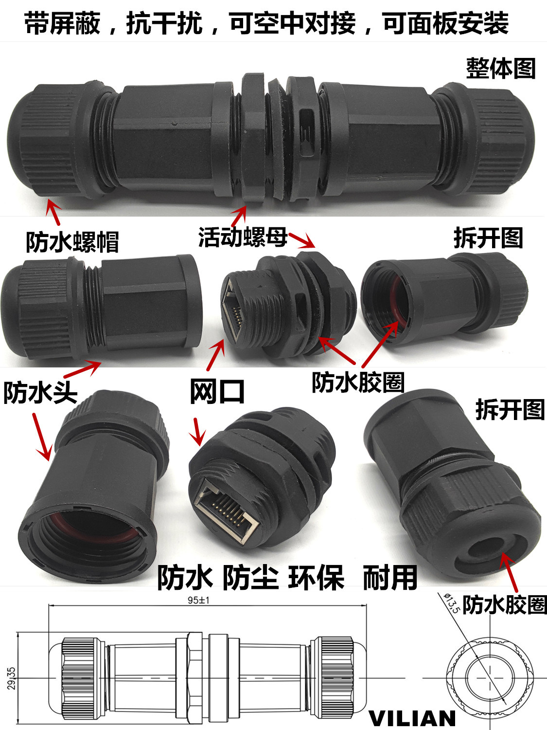RJ45תͷM192021ͭоʶ8λ