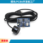 JSN-SR04T一体化超声波测距模块 倒车雷达防水型超声波传感器模块