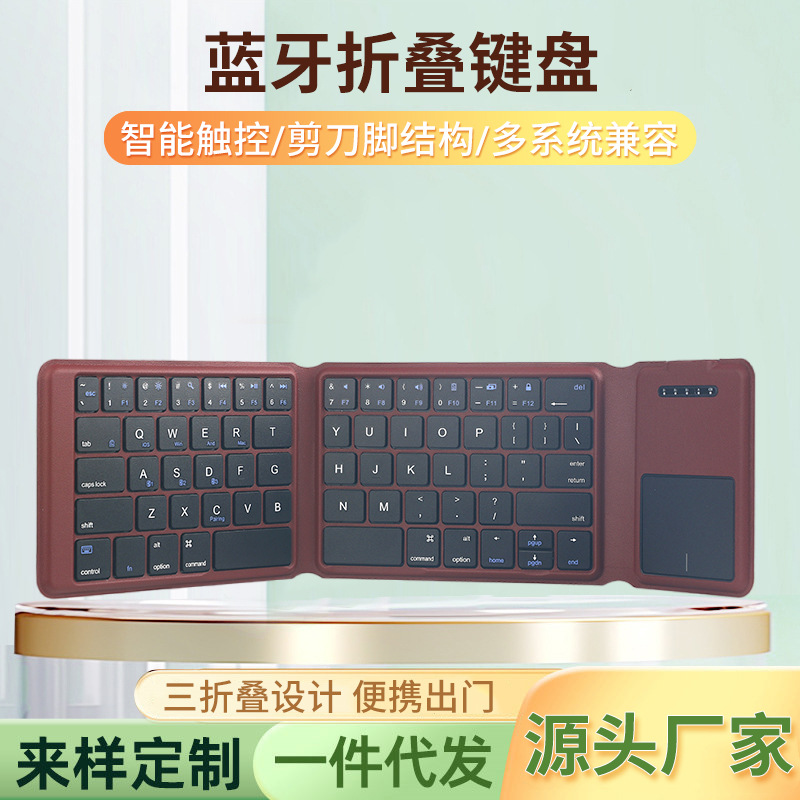 Bluetooth 70% off Stack Keyboard New Touchpad Function Dual-Mode Keyboard Lightweight Thin Computer Portable Office Keyboard