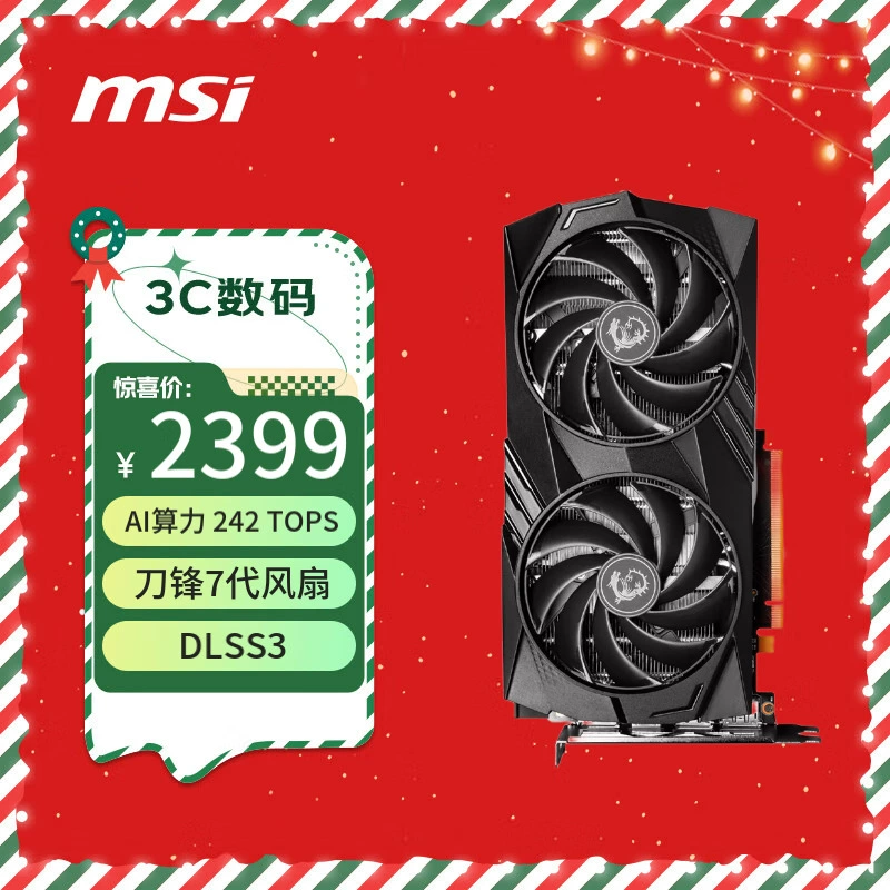 Magic Dragon GeForce RTX 4060 Gaming x 8G игровая графика дизайна мудрость